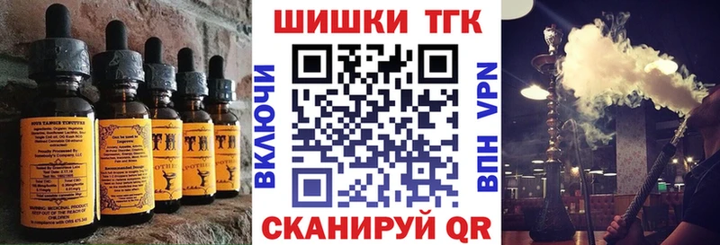 Еда ТГК конопля  купить наркотик  Шадринск 