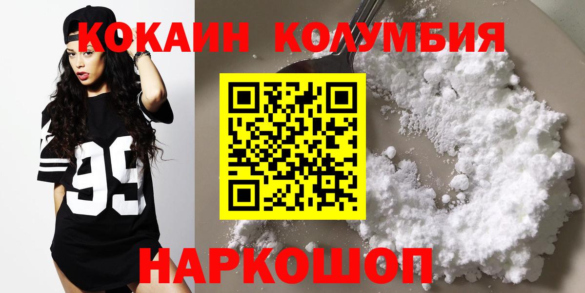 Псилоцибиновые грибы Шадринск