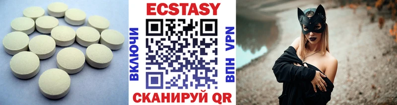 купить наркотик  маркетплейс официальный сайт  Экстази VHQ  Шадринск 