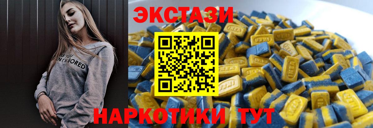 Мефедрон кристаллы  Вход с VPN  Шадринск  Конопля  Купить наркотик  ГАШИШ  Меф 