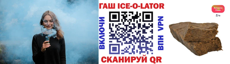 ГАШ индика сатива магазин наркотиков МЕГА онион Шадринск