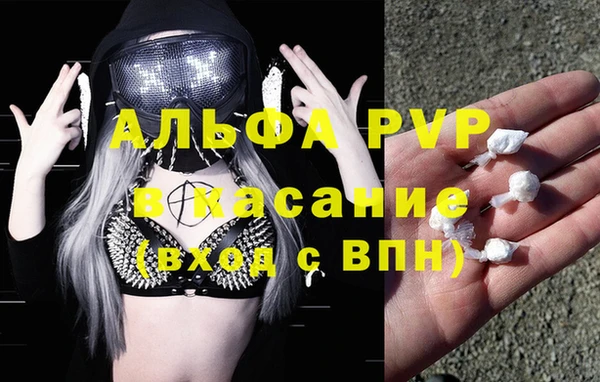 герыч Лиски