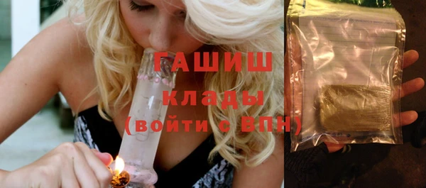 герыч Лиски