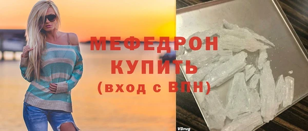 герыч Лиски