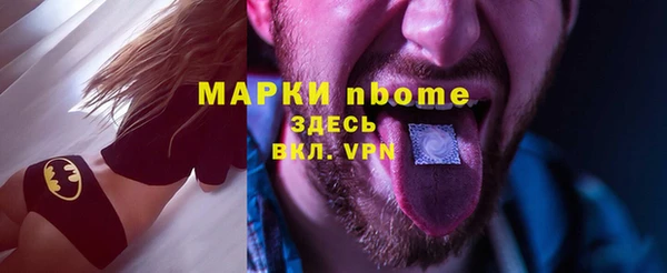 герыч Лиски