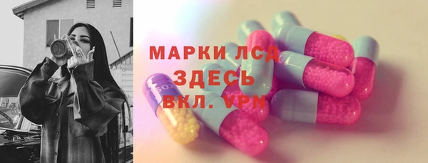 марки lsd Лихославль