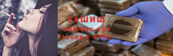 герыч Лиски
