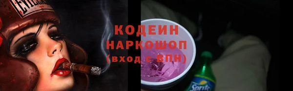 марки lsd Лихославль