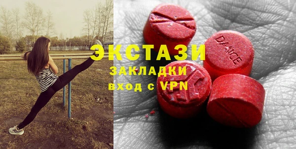 прущий лед Алагир