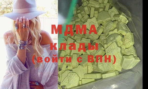 каннабис Липки