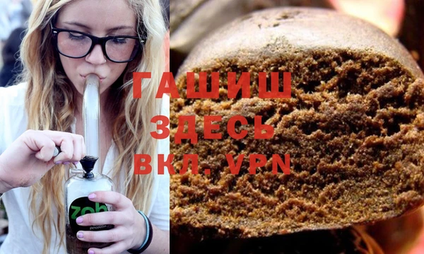 герыч Лиски