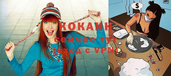 герыч Лиски