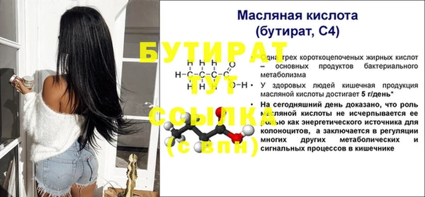 герыч Лиски