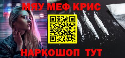 мдма Дубна