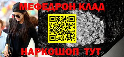 трава Донской
