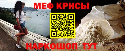 скорость Донецк