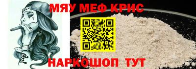 мдма Дубна