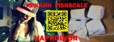 скорость Донецк