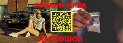 трава Донской