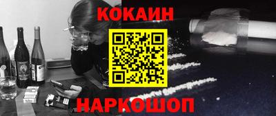 соль ск Балаково