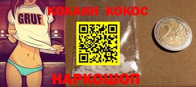 трава Донской