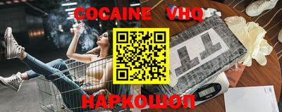 скорость Донецк