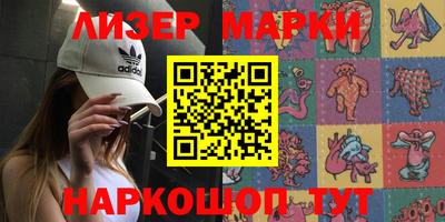 соль ск Балаково