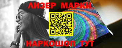 скорость Донецк