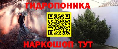 соль ск Балаково