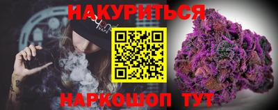 соль ск Балаково