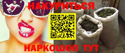 трава Донской