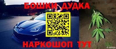 гашиш Балашиха