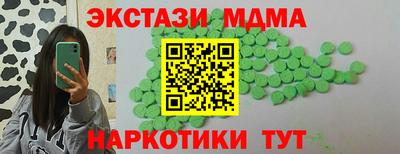 мдма Дубна