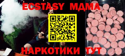 скорость Донецк