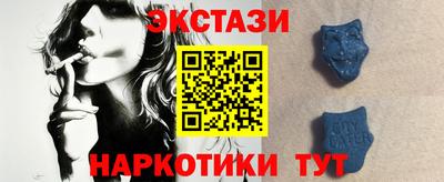 скорость Донецк