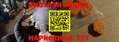 скорость Донецк