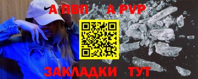 трава Донской