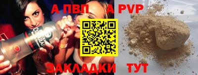 мдма Дубна