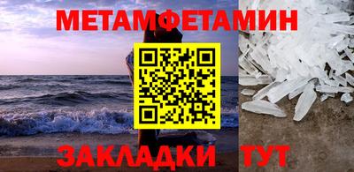 соль ск Балаково