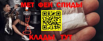 скорость Донецк