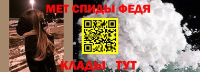 скорость Донецк