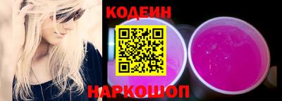 скорость Донецк