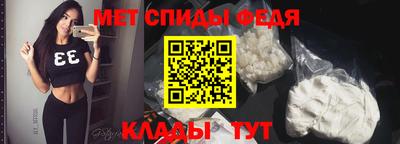 трава Донской