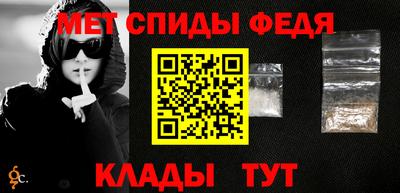 трава Донской