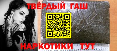 гашиш Балашиха