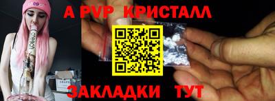 трава Донской