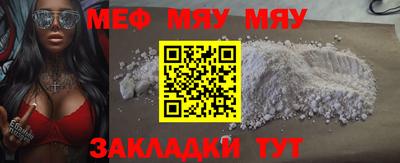 трава Донской