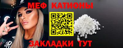 трава Донской
