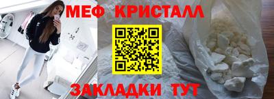 соль ск Балаково