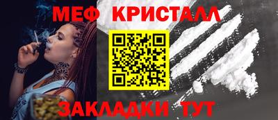 мдма Дубна